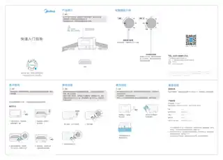 Midea美的 MG12FZJ-000ZC桌面式烤箱PT1201淡雅绿